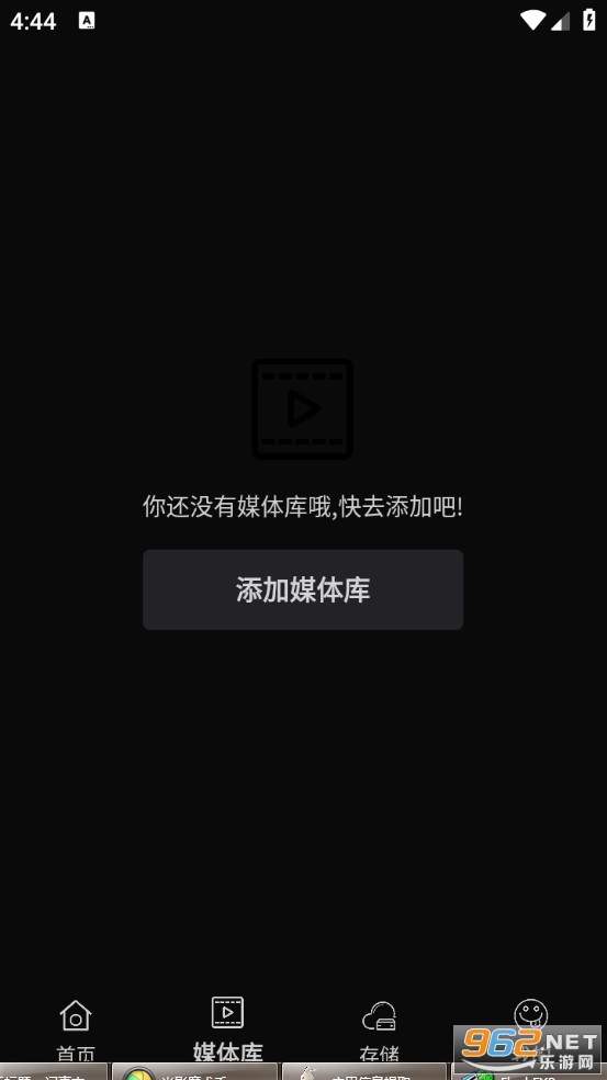 Ӱ��app�ٷ���1.72.7��ͼ1