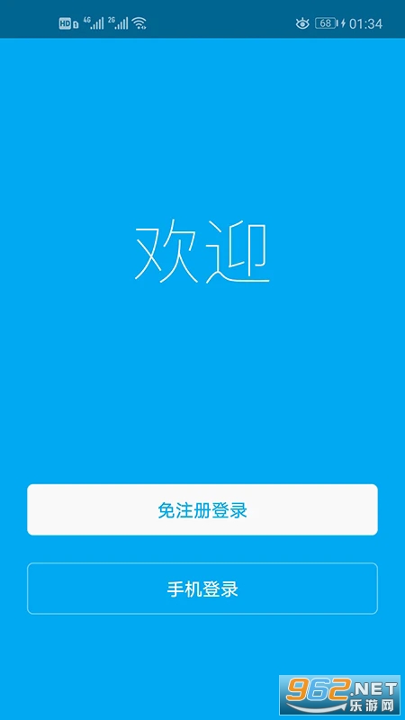 ��e�Ұ�׿��v3.6.0��ͼ0