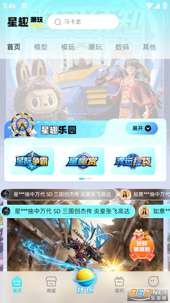 ��Ȥ����ٷ���v8.1.5��ͼ0