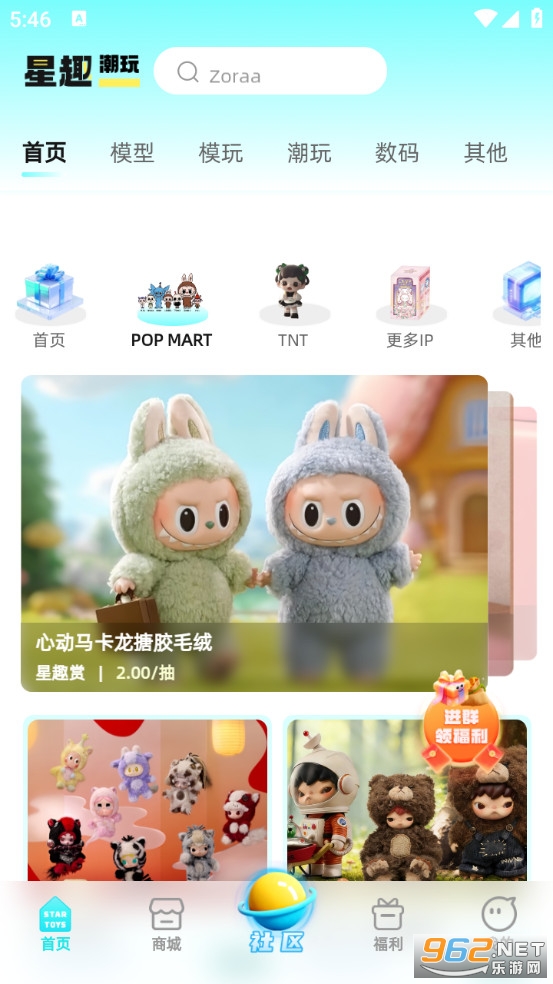 ��Ȥ����ٷ���v8.1.5��ͼ3