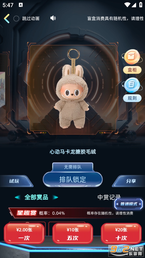 ��Ȥ����ٷ���v8.1.5��ͼ4