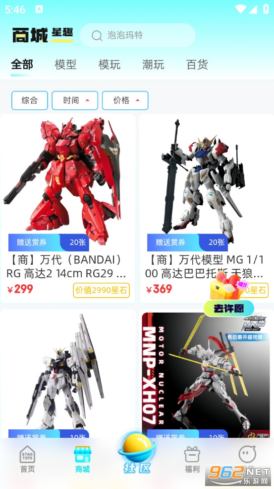 ��Ȥ����ٷ���v8.1.5��ͼ1