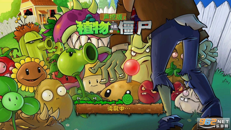 ֲ���ս��ʬ���ذ����ò˵��޸�����v1.1.1��ͼ3