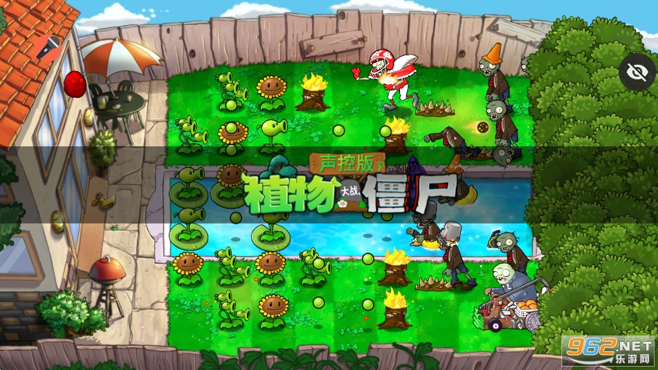 ֲ���ս��ʬ���ذ����ò˵��޸�����v1.1.1��ͼ2