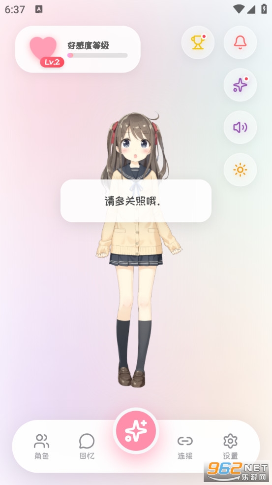 PiuPiu���ٷ�����v2.1.8��ͼ0