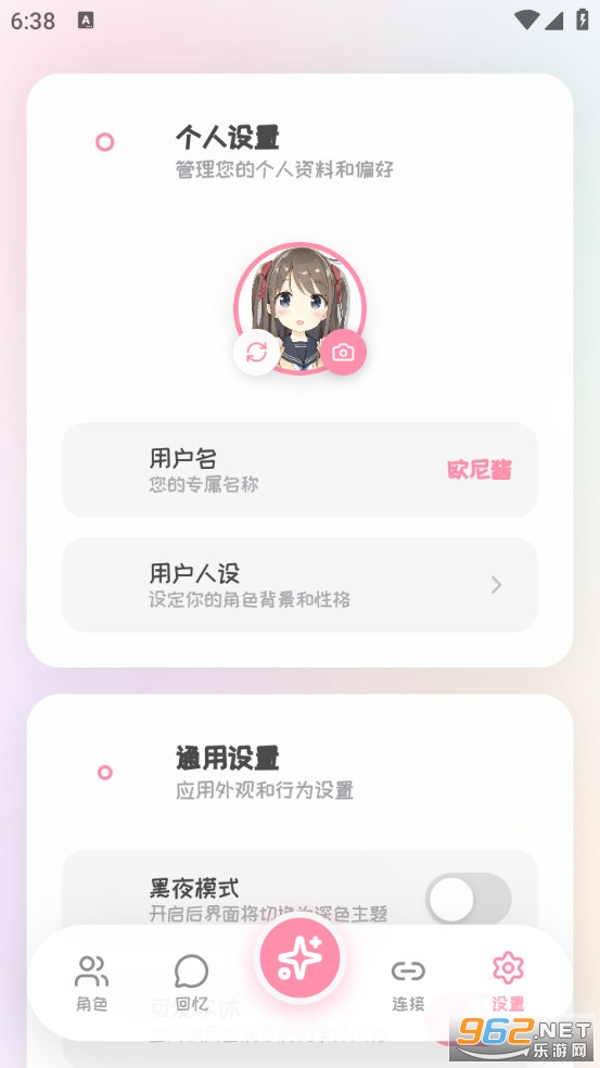 PiuPiu���ٷ�����v2.1.8��ͼ5