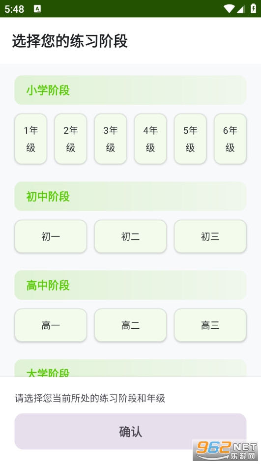 ����ͬ��ѧ�ֻ���v1.1.0-release��ͼ0