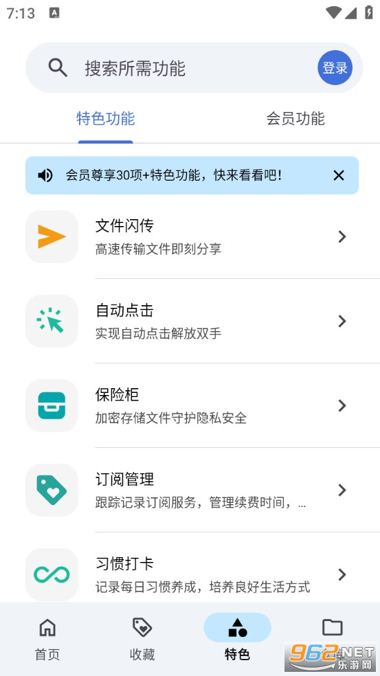 �������ٷ���v0.4.8��ͼ2