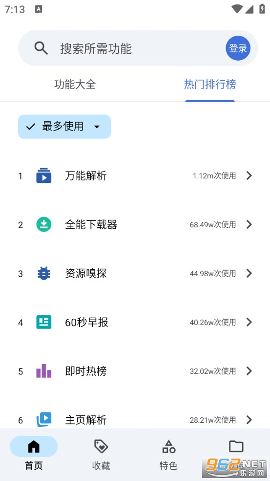 �������ٷ���v0.4.8��ͼ3