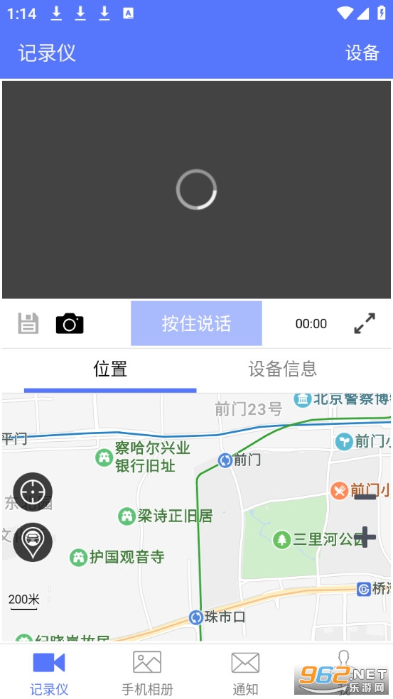 �������ּ�¼�ǰ�v3.4.5��ͼ0