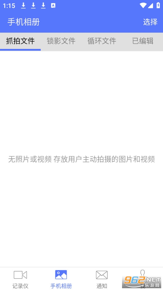 �������ּ�¼�ǰ�v3.4.5��ͼ1