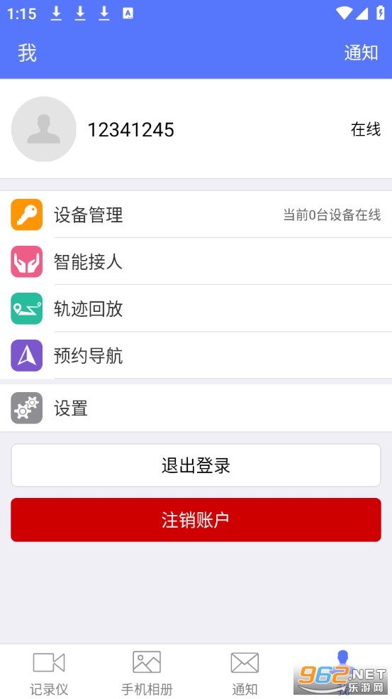 �������ּ�¼�ǰ�v3.4.5��ͼ3