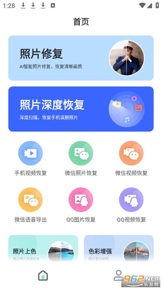 ��Ƭ���ݻָ�������Ѱ�v3.1.0��ͼ0