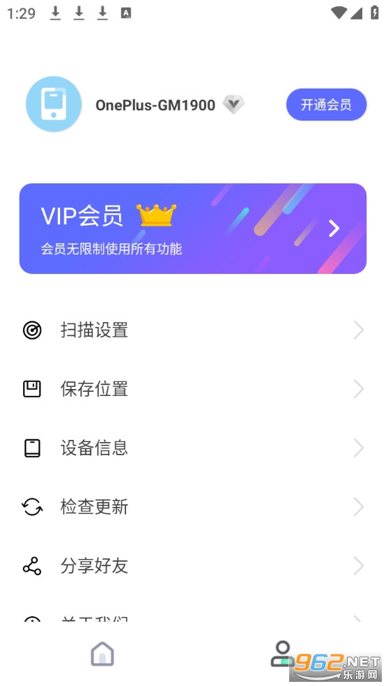 ��Ƭ���ݻָ�������Ѱ�v3.1.0��ͼ3