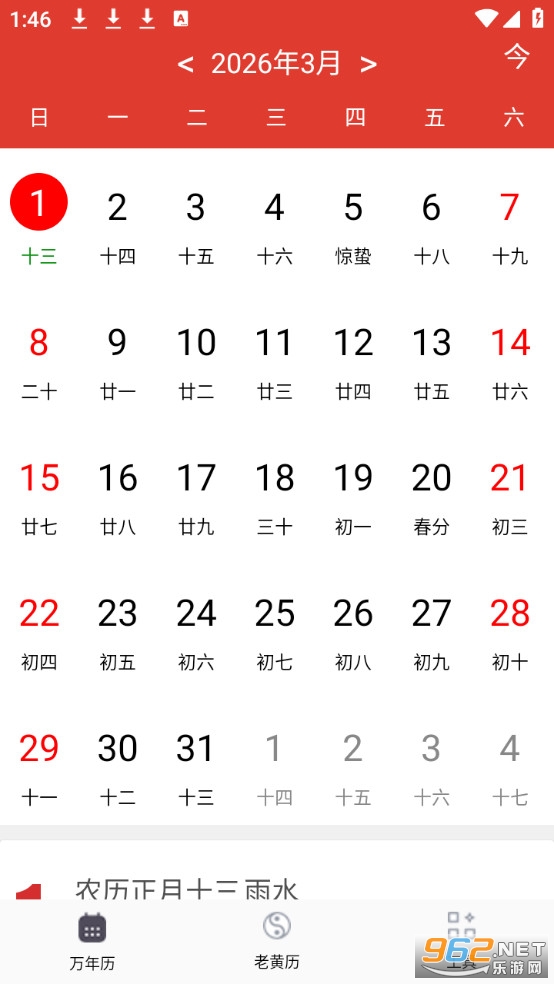 ׼׼������app�ֻ���v95��ͼ0