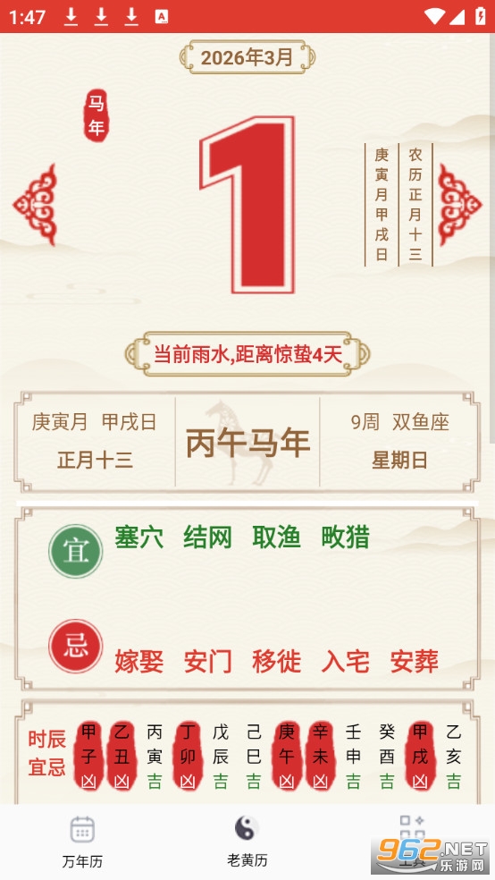 ׼׼������app�ֻ���v95��ͼ2