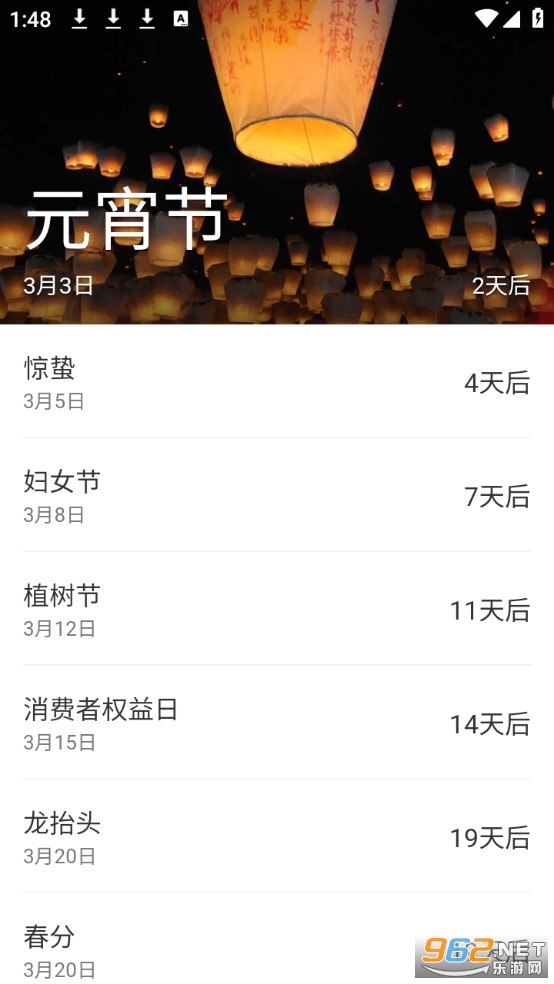 ׼׼������app�ֻ���v95��ͼ3