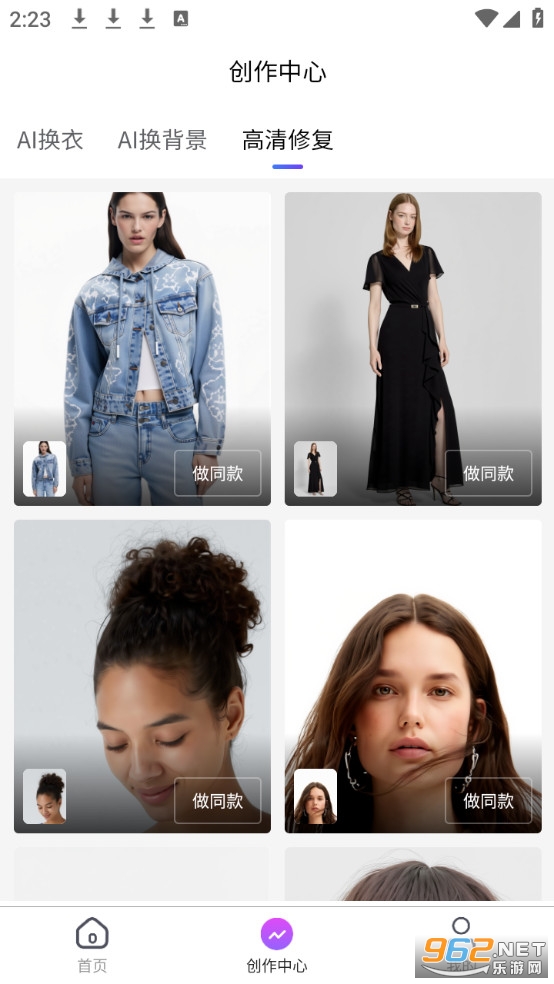 ӥ��AI�ٷ���v1.0.4��ͼ3