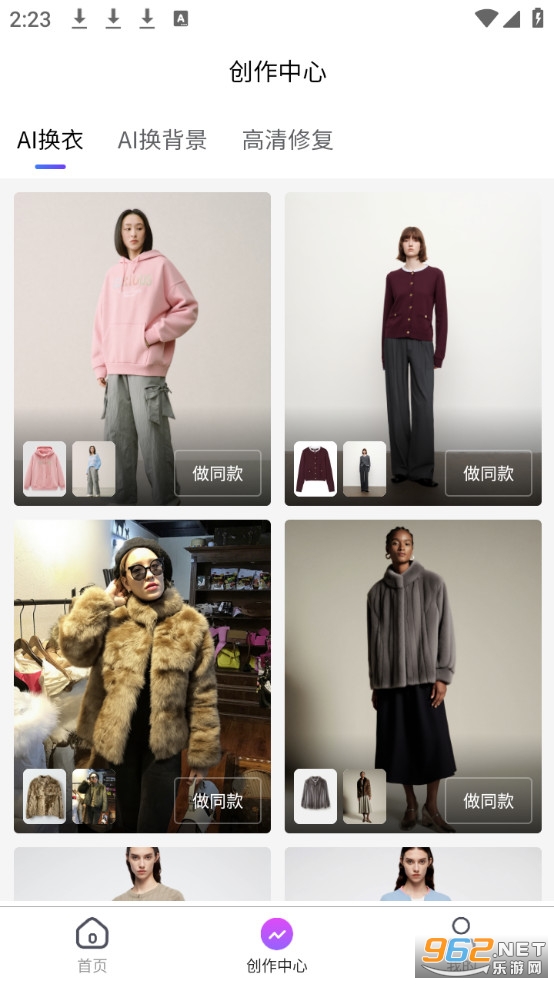 ӥ��AI�ٷ���v1.0.4��ͼ1