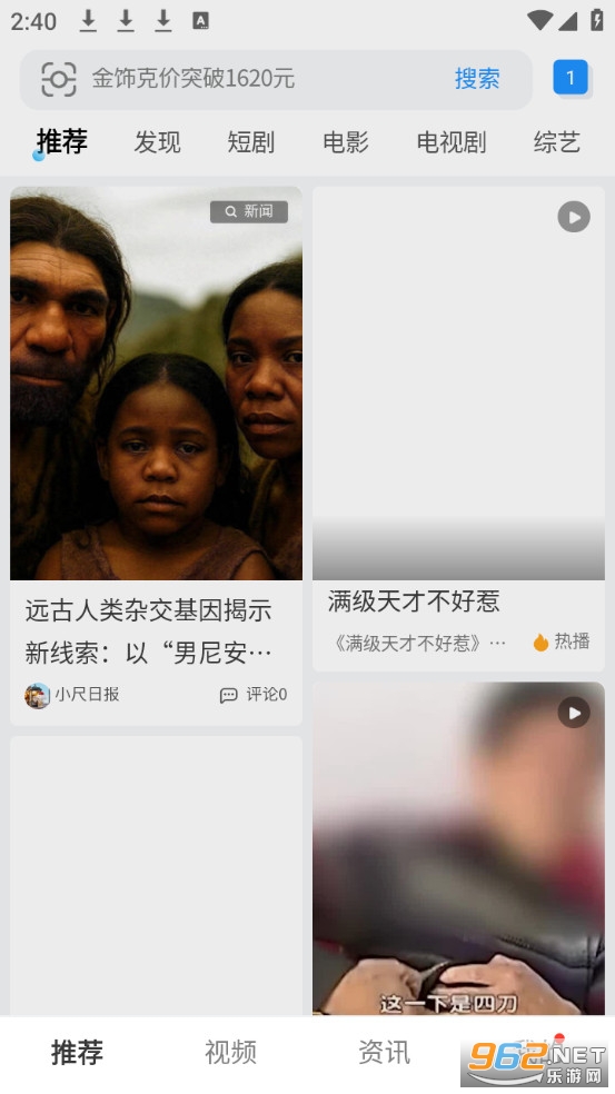 ���������app�ٷ���v2.0.0��ͼ0