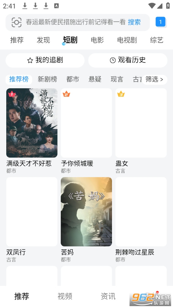 ���������app�ٷ���v2.0.0��ͼ3