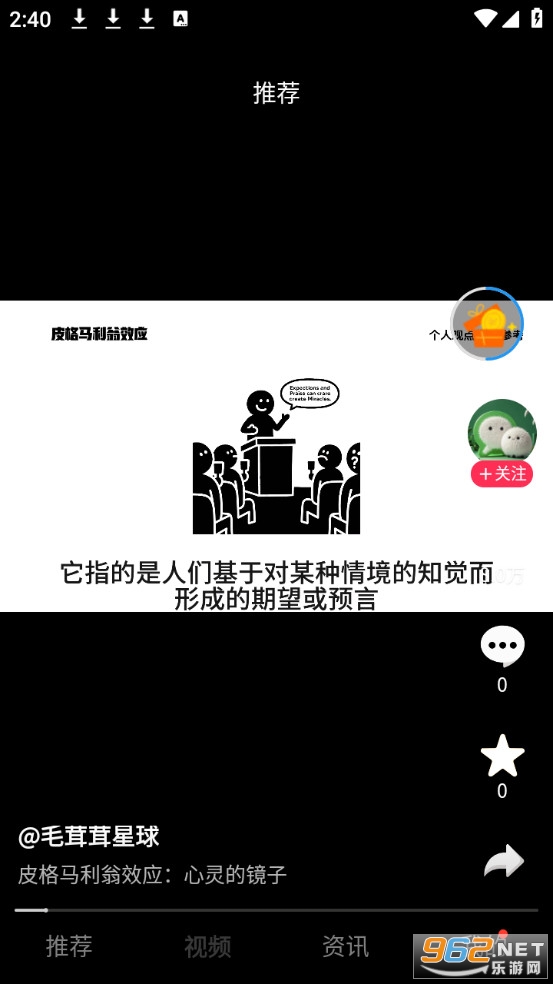 ���������app�ٷ���v2.0.0��ͼ1