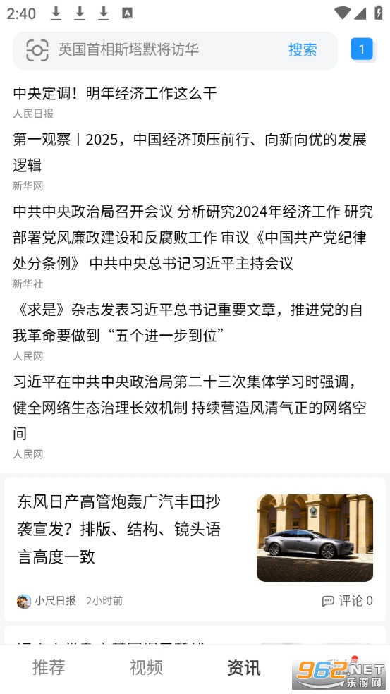 ���������app�ٷ���v2.0.0��ͼ2