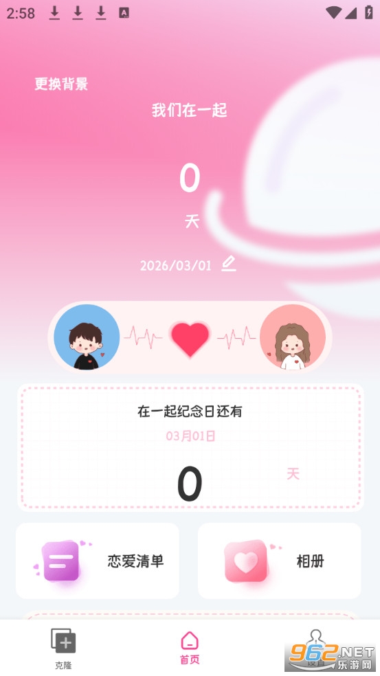 һ�����������ļ����°�v1.2��ͼ1