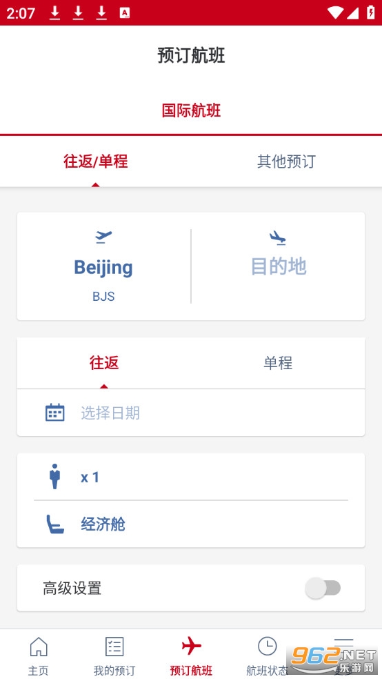 �ձ�����app���İ�v5.3.107��ͼ2