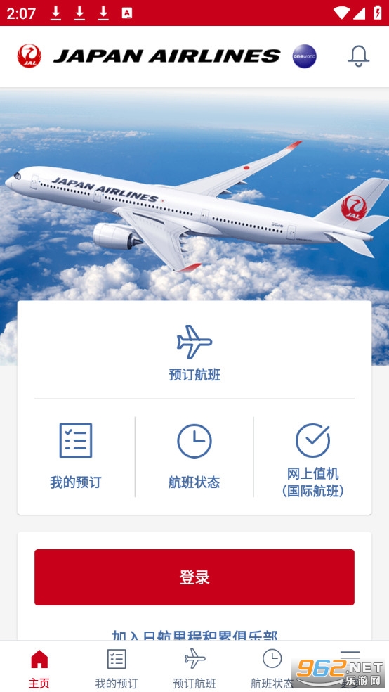 �ձ�����app���İ�v5.3.107��ͼ0