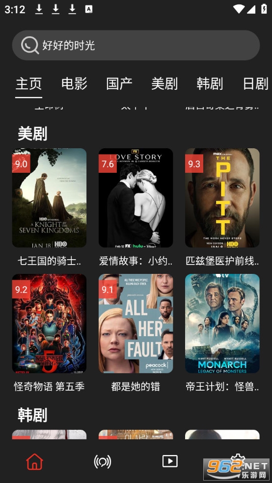 Ӱ��ɭ�ֹٷ���v3.1.0��ͼ0