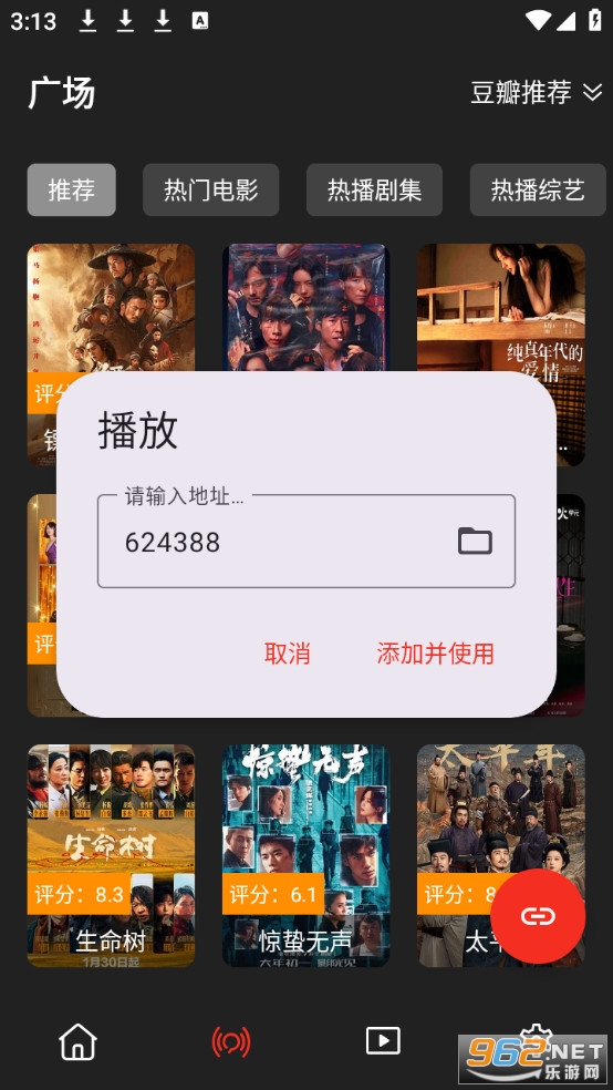 Ӱ��ɭ�ֹٷ���v3.1.0��ͼ2