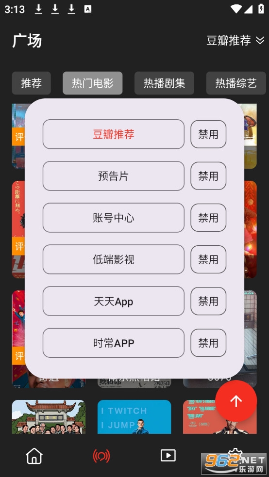 Ӱ��ɭ�ֹٷ���v3.1.0��ͼ4