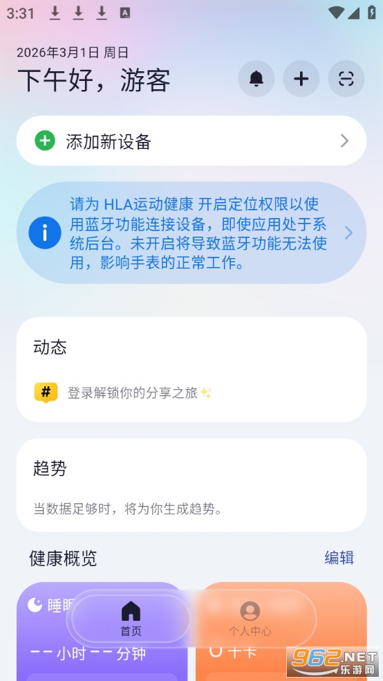 HLA�˶������ٷ���v1.0.4��ͼ0