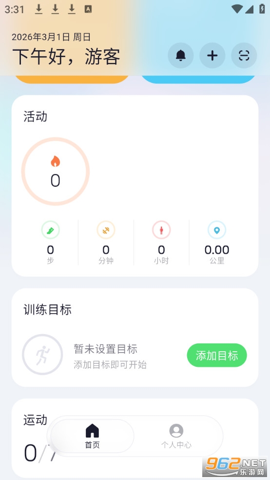 HLA�˶������ٷ���v1.0.4��ͼ2