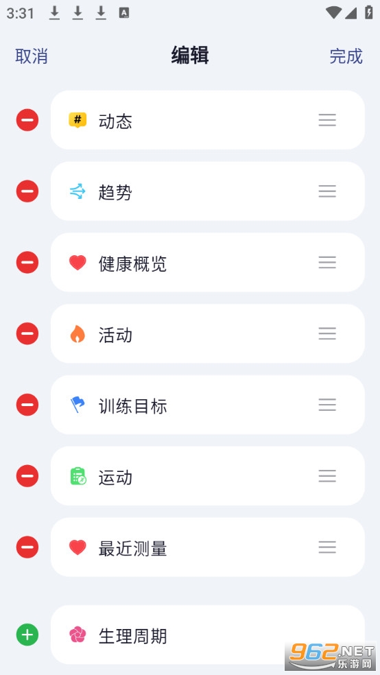 HLA�˶������ٷ���v1.0.4��ͼ3