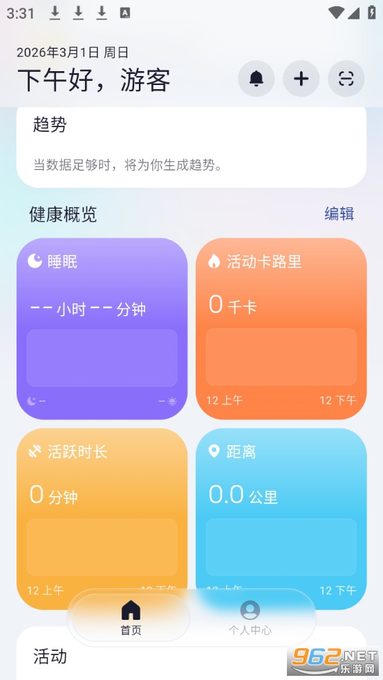 HLA�˶������ٷ���v1.0.4��ͼ1