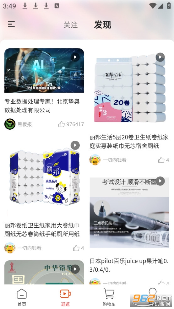 ���ʷ��ֻ���v6.1.0.0.1��ͼ1