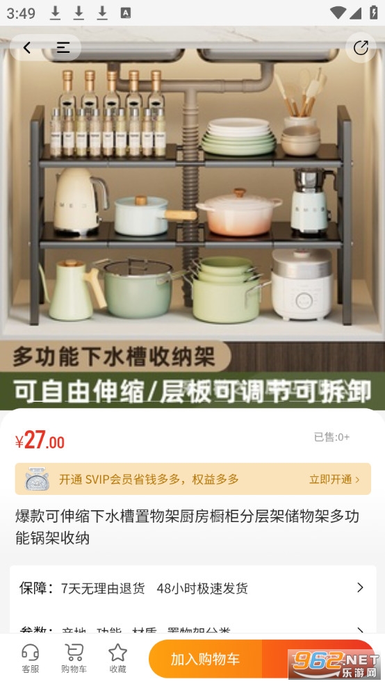 ���ʷ��ֻ���v6.1.0.0.1��ͼ3