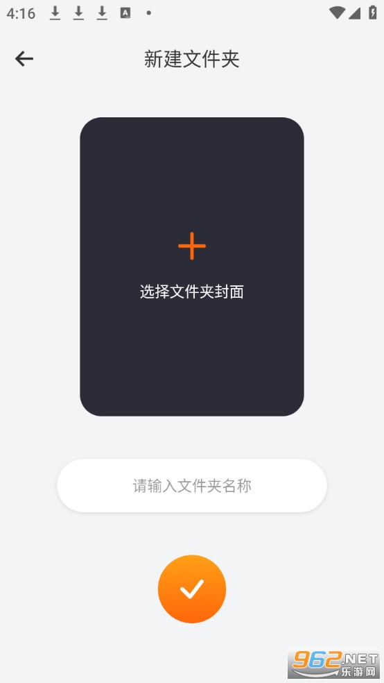 �ʴ���app�ٷ���v1.13��ͼ2