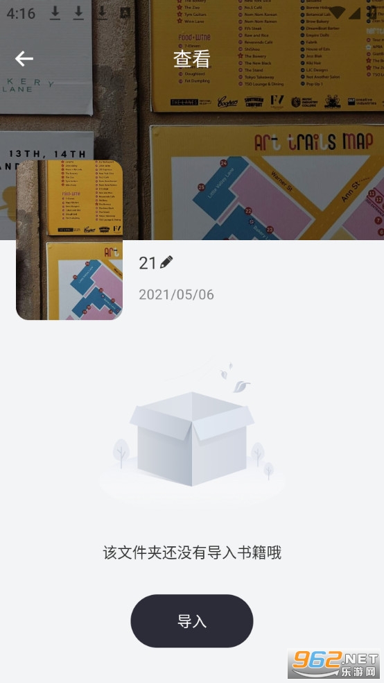 �ʴ���app�ٷ���v1.13��ͼ3