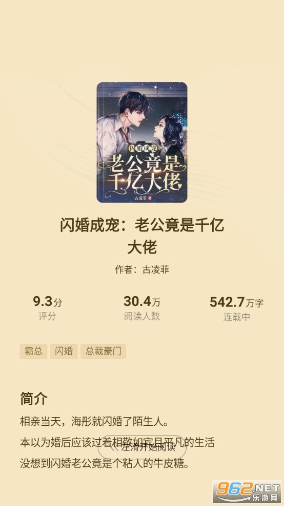 ����С˵���°汾v7.18.0��ͼ2