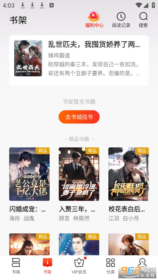 ����С˵���°汾v7.18.0��ͼ1