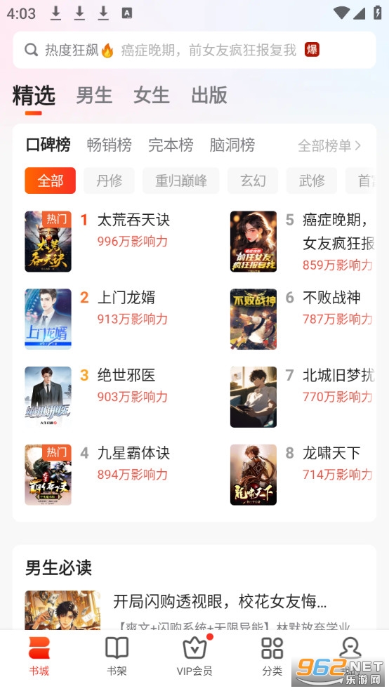 ����С˵���°汾v7.18.0��ͼ0