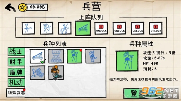 ֽ��ս�����������ֻ����ͼ1