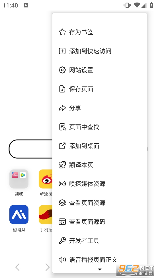 X������ɰ汾v5.5.3��ͼ3