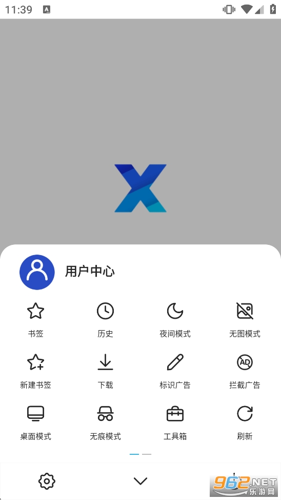 X��������°汾v5.5.3��ͼ2