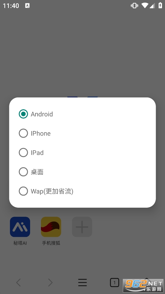 X��������°汾v5.5.3��ͼ4