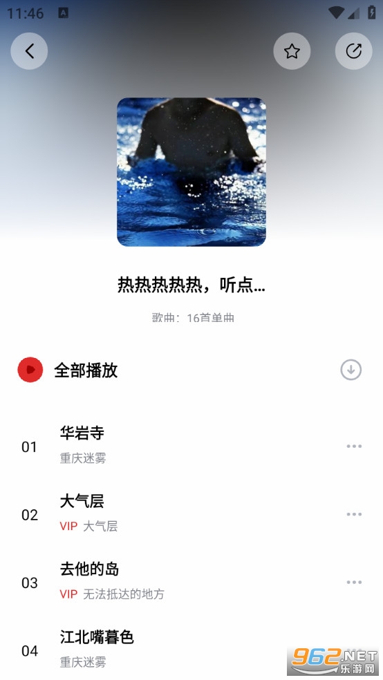 ǧǧ�������°��ͼ2