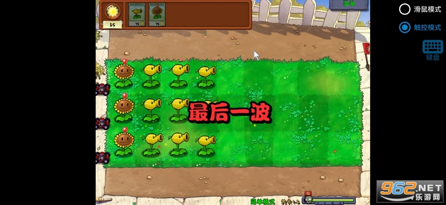 ֲ���ս��ʬ�·�����ֻ����ͼ5